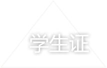 描述