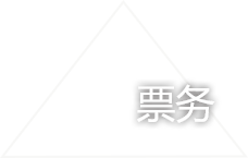 描述