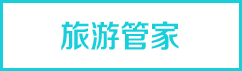 描述