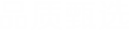 描述