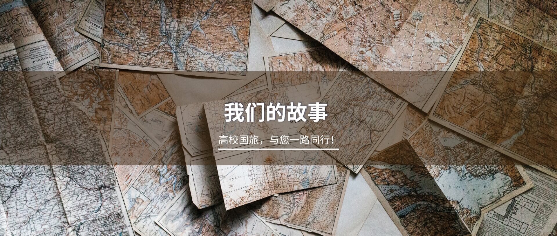 网站-2_20211231_155609342