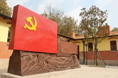 “七一”建党节｜七月的青岛，带你来一场红色之旅！