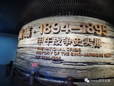 红色地图+研学线路=？